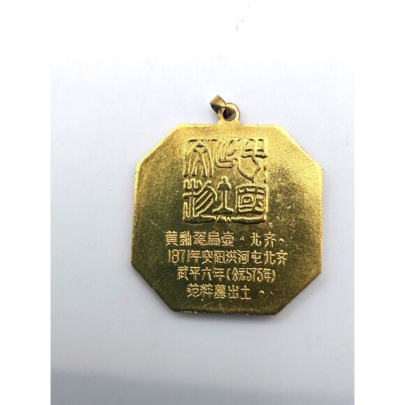 VTG Peking Enamel Pendants from the 1960s - 70s complete set of 10 in silk case - Picture 7 of 16